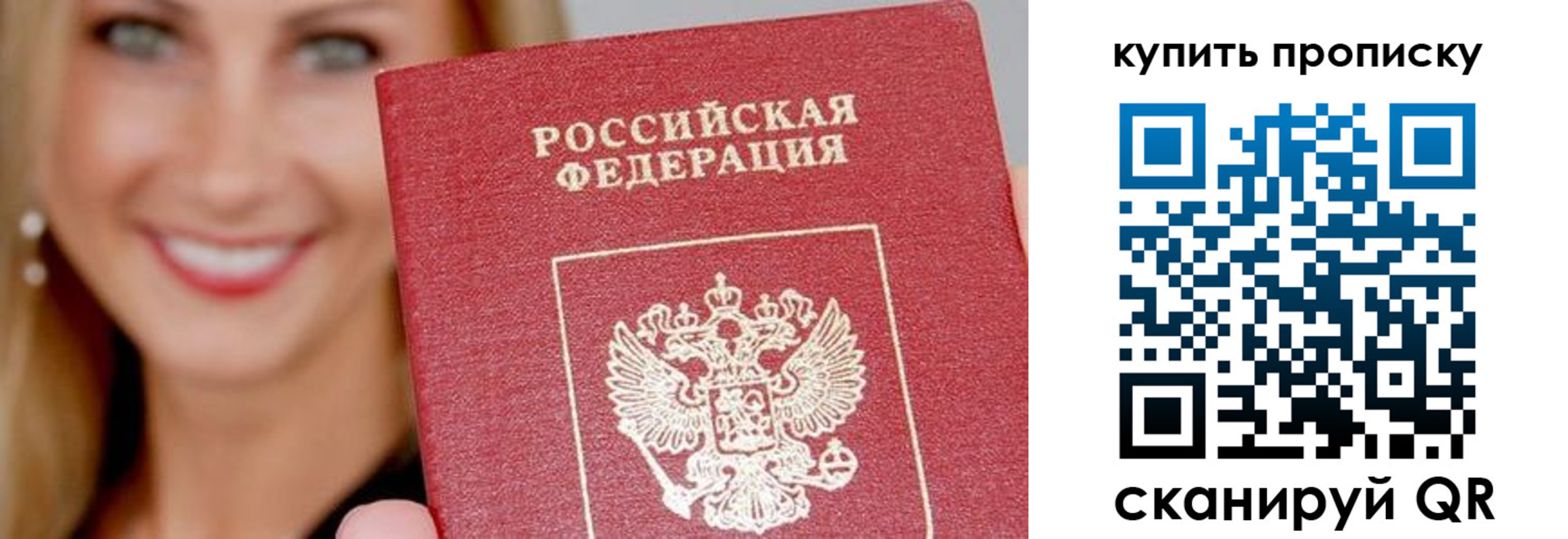 регистрация для школы в Обнинске