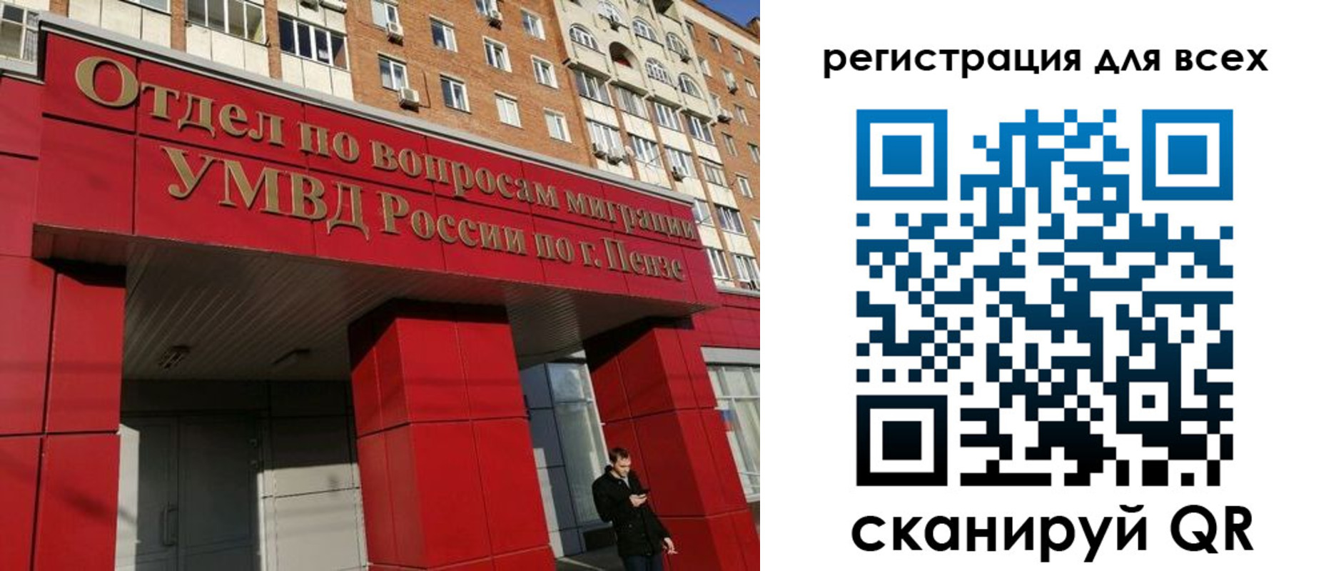 найти адрес прописки в Обнинске