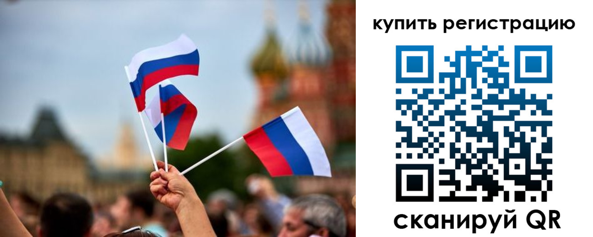 временная регистрация гарантия в Обнинске